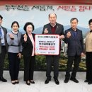 새마을동두천시지회 | 동두천시 보산새마을금고, ‘한 움큼의 정성’ 모아 쌀 5.5톤 나눔 실천