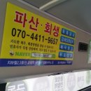 법률사무소준 이미지