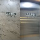 오투피부과의원 | ✨ 연신내 셀린의원 화이트닝 레이저 시술 10회 솔직 후기(📍내돈내산 / + 촬영 앞둔 예비신부 관점 후기)