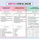 한국사수업 이미지