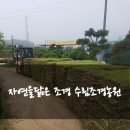 수림꽃농원 이미지