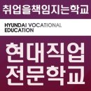 현대전문정비 이미지