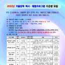 경기과천교육도서관 이미지