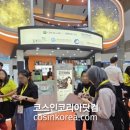제이투케이