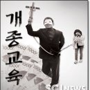 [신천지 뉴스, scjnews] 교회 내 세력다툼에 다치는 것은 성도들의 영혼! 이미지