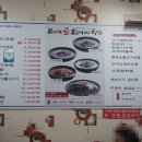할매국밥인동점 이미지