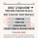 고기아저씨 이미지