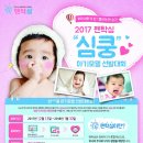 사노피 파스퇴르(주) 이미지