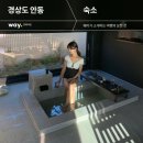 스테이무실
