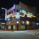 세호한의원 네이버블로그
