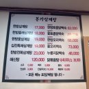 진주본가한방삼계탕 | 산본 몸보신 맛집, 진한 국물 “본가삼계탕” 내돈내산 솔직후기