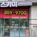 모두공인중개사사무소 이미지