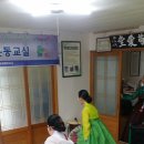 오덕2리 경로당 이미지