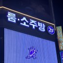 아델룸소주방