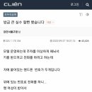 백합모텔 이미지