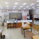 우정텔레콤 이미지
