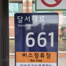 버스정류장 07-522 네이버블로그