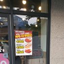 CU하계을지병원 | 역전우동0410 하계을지병원점 모둠까스 후기