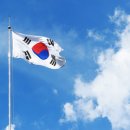 한국 이미지