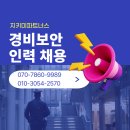 오피스종합물류 이미지
