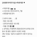 손용문