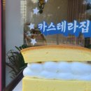 보들해카스테라 네이버블로그