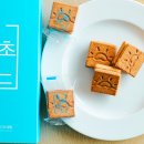 속초바다샌드