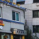 강남모터스 | 강남구 세차장 새천모터스 가격 오시는길 후기