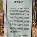 남구묘역 이미지