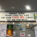 사평대로56길 12 이미지