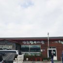 장촌한우마을 이미지