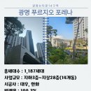 광문 경로당 이미지