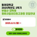 부동산리더 이미지