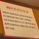 중문미향해장국본점 | [제주] 블루리본 국밥 &#39;중문 미향해장국 본점&#39; 내돈내산 후기