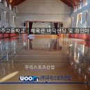 양주고등학교 이미지