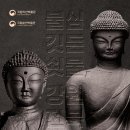 국립익산박물관 이미지