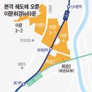 이문7 이미지