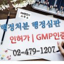 RM행정사사무소 이미지