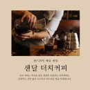 방화1동190 | 마곡 단체간식 배달 완벽 준비 기업 행사도시락 190