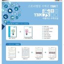 수플러스 이미지