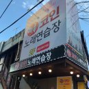비치노래연습장 이미지