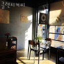 클렌치커피 | 광진구자양동카페 클렌치커피 카페공부 카페데이트 분위기 좋은 카페