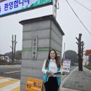 원주중학교 이미지