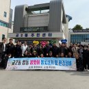 교2동주민센터 이미지