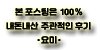 모요붙임머리 네이버블로그