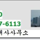 전철역공인중개사사무소 이미지