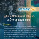 하늘엔터테인먼트