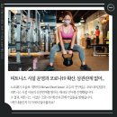 브라운 휘트니스 이미지