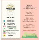 지명농장 이미지