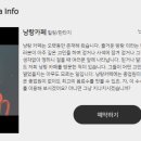 낭랑카페 이미지